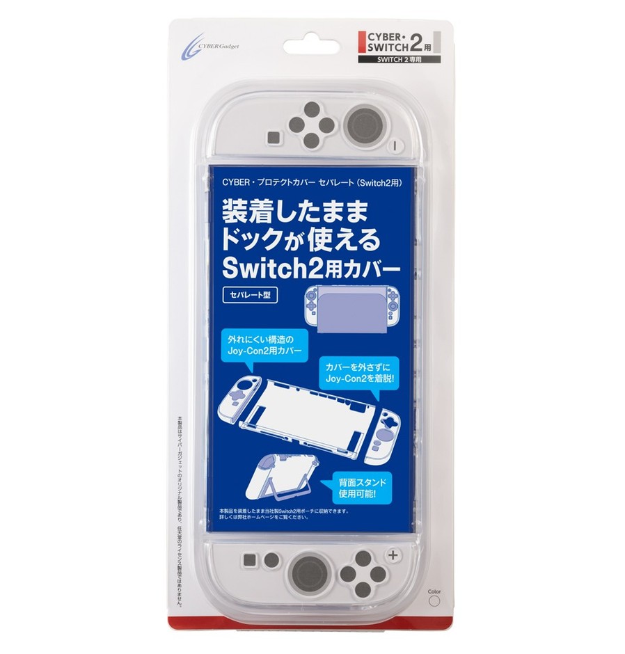 クリア