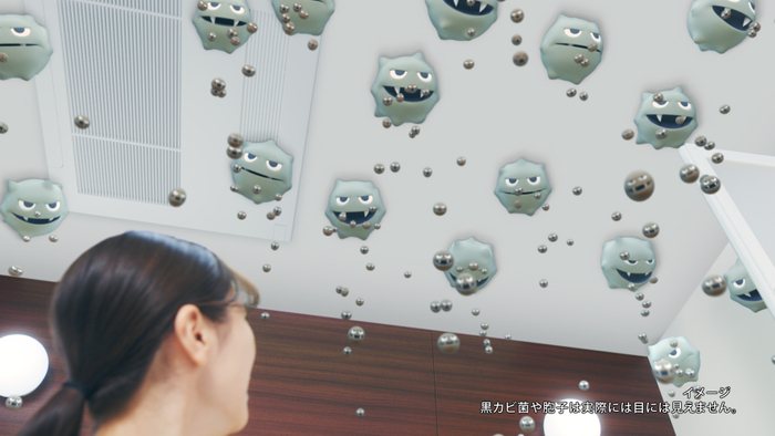 『ルックプラス おふろの防カビくん煙剤』CMカット(4)