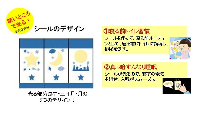 UC画像04