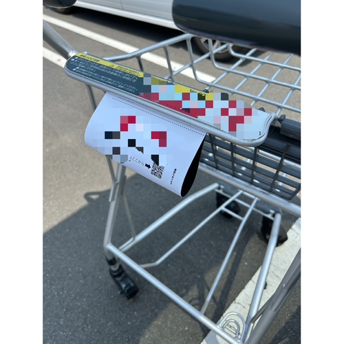 ショッピングカート01