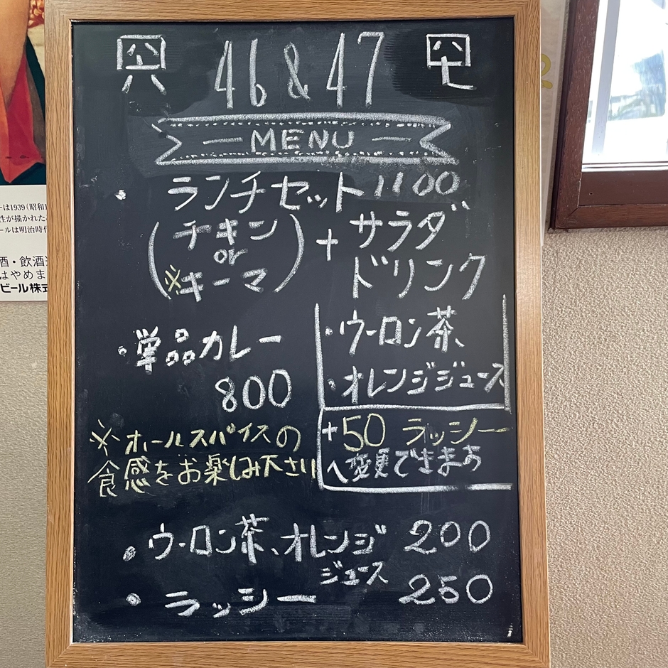 メニュー