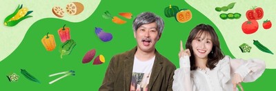 JAタウンまるかじり:番組バナー