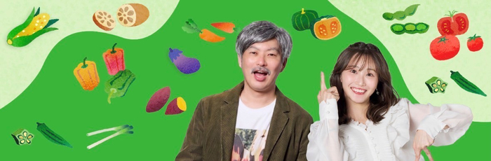 JAタウンまるかじり：番組バナー