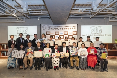 「今一番よみきかせたい絵本」をみんなで選ぶ！
「第2回 みんなのよみきかせ絵本大賞」開催
6月1日より園児さんと先生部門エントリー開始