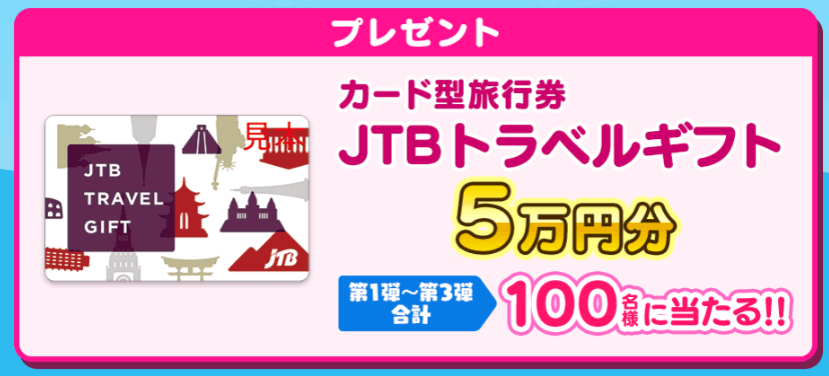 プレゼント画像