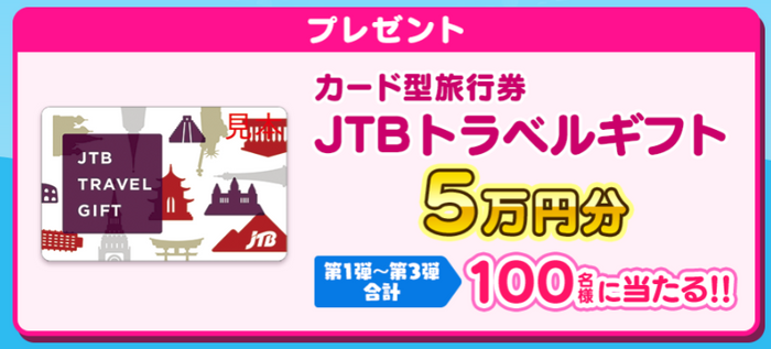 プレゼント画像