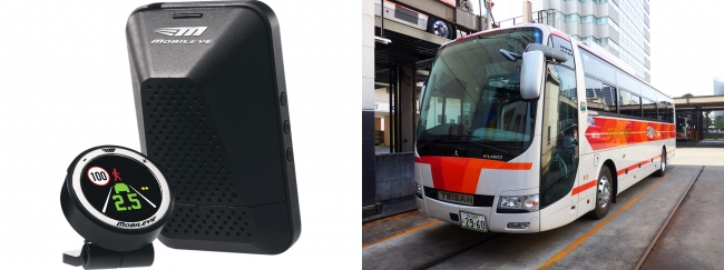 (左)後付できる衝突防止補助システム「モービルアイ570」(右)帝産観光バスの貸切バス車両(三菱ふそうMS06)