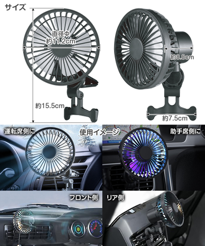 K-FAN14-B 本体サイズ・製品イメージ