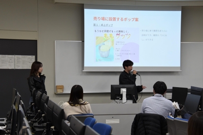 2班の発表