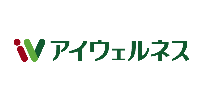 アイウェルネス株式会社
