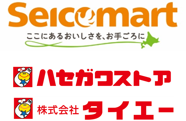 セイコーマートロゴ