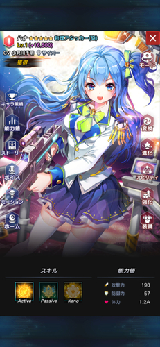 キャラクター画像