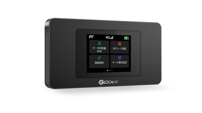 端末画像(斜め)