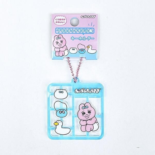 おぱんちゅクッション、キーホルダー