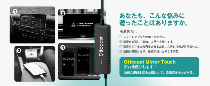 ドライブ中、これらのような悩みを抱えていませんか？