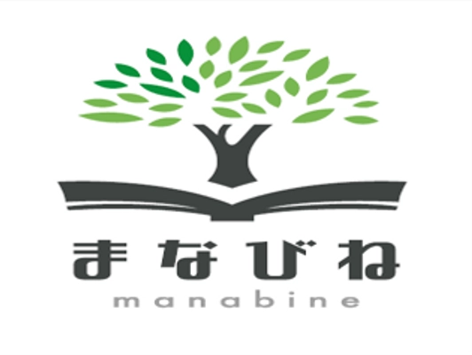 まなびね
