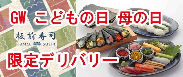 ホームページ使用バナー