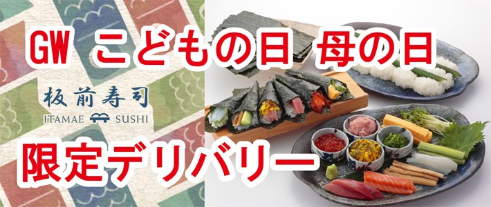 ホームページ使用バナー