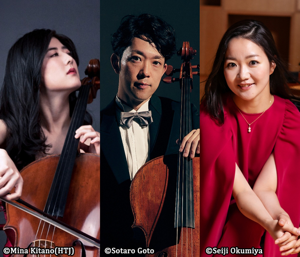 上村文乃、横坂 源(チェロ)／五十嵐薫子(ピアノ)