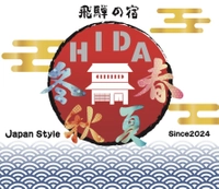古民家宿　HIDA春夏秋冬
