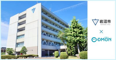 岩沼市×コドモン メインビジュアル