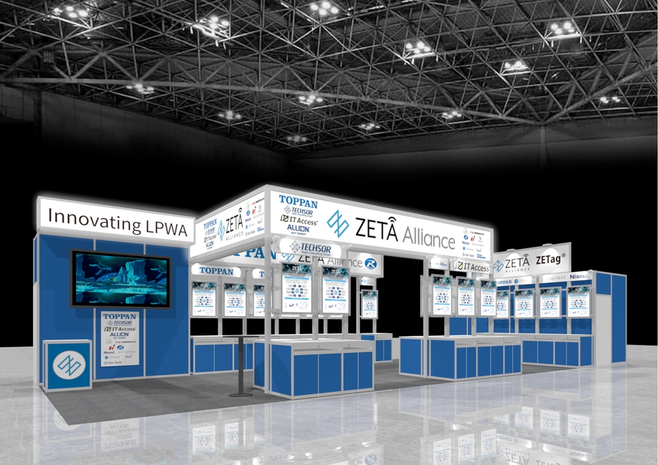 ZETAアライアンスブース イメージ図