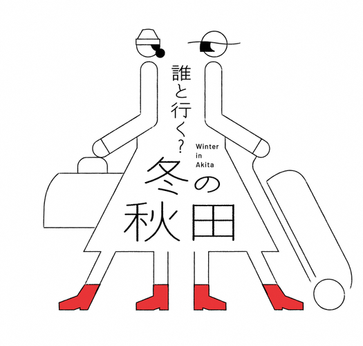 キャンペーンロゴマーク