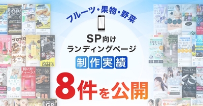 ※2026年6月1日時点での公開可能な制作実績数となります。