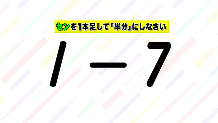 問題(3)