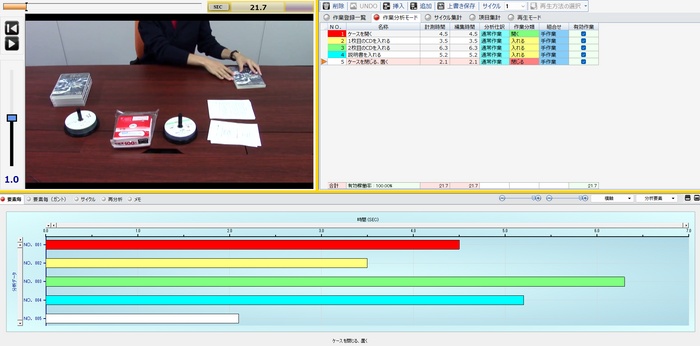 TimePrism操作画面