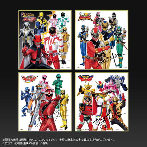 スーパー戦隊シリーズ　ミニ色紙コンプリートセット(商品イメージ4)
