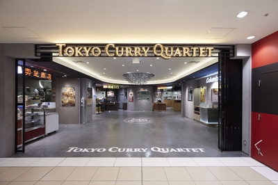 カレー店4店舗が集結する「TOKYO CURRY QUARTET」