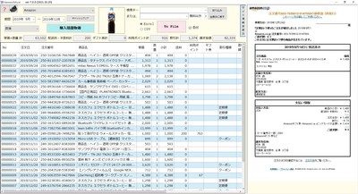 KaimonoToExcel画面―例2