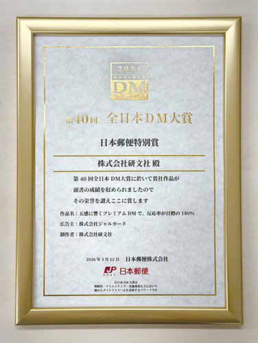 表彰状
