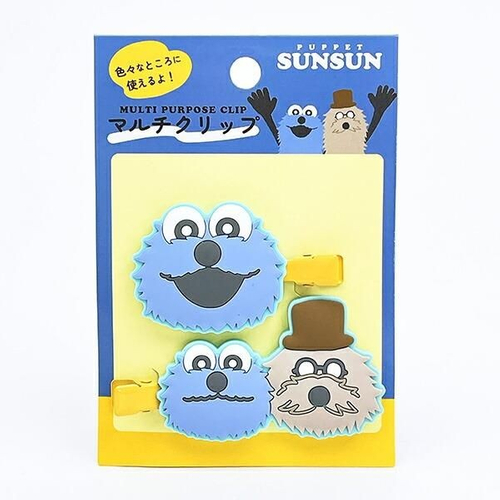 パペットスンスンのマルチクリップ