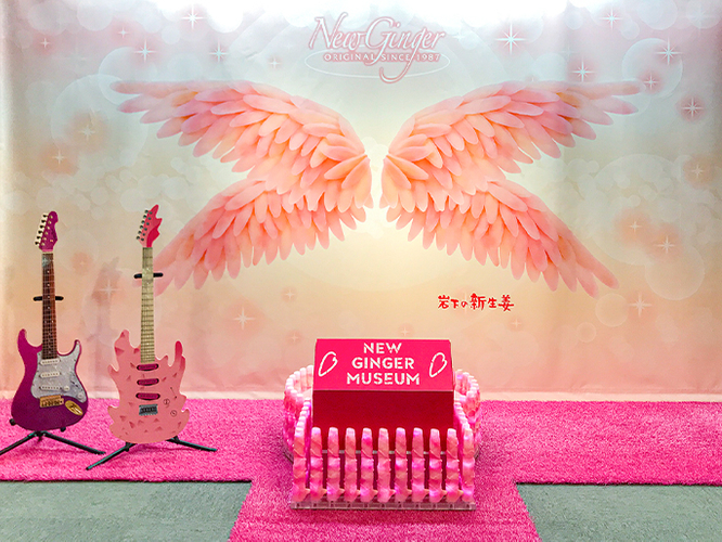 岩下の新生姜ウイングのエアギターステージ