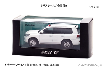 RAI'S 1/43 トヨタ ランドクルーザー AX (URJ202) 2018 宮崎県警察交通部交通指導課暴走族対策室車両 (白)：パッケージ