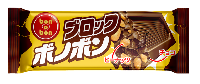 ブロックボノボン