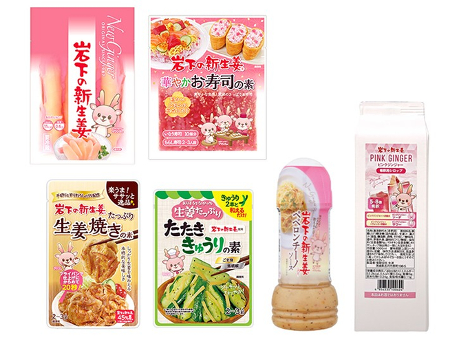 O-MENZコラボメニューに使用している岩下の新生姜商品