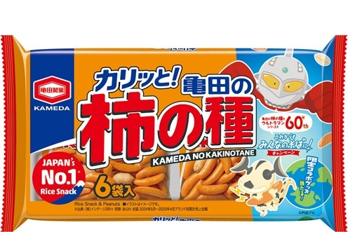 『ウルトラセブン＆エレキング』