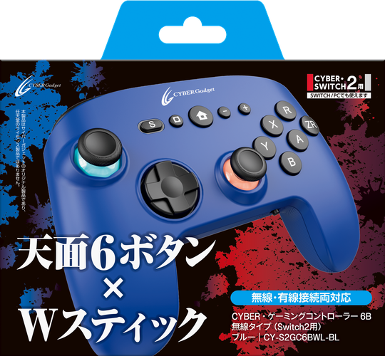 無線タイプ〈ブルー〉