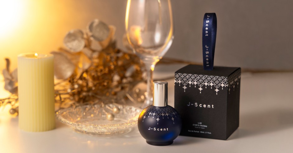 J-Scent ごちそう/ Holiday 商品イメージ
