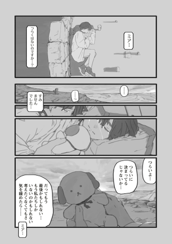 本文16