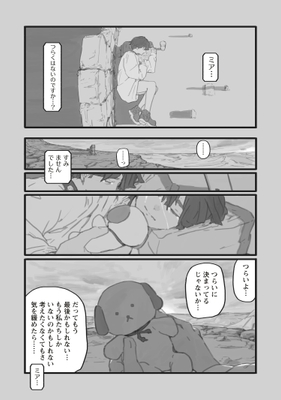 本文16