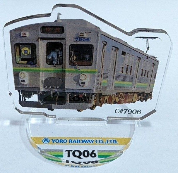 TQ06編成・緑帯