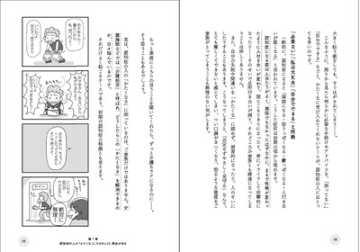 本文より
