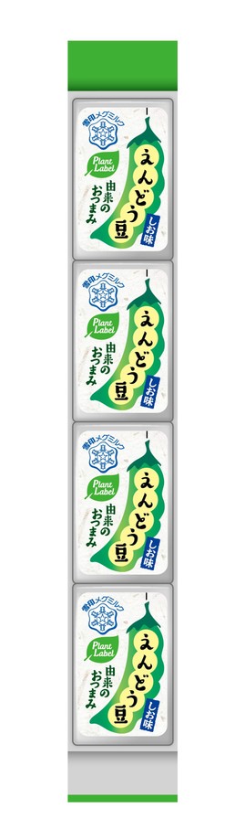 商品イメージ