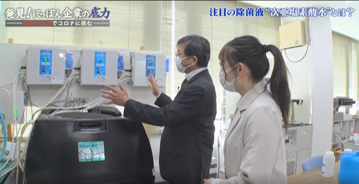 クリーン・リフレの製造工場を地元大学生がリポート