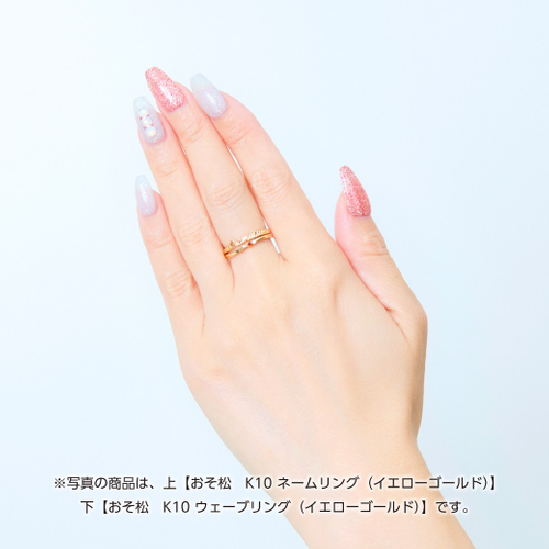 ●重ね付けイメージ