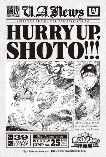 (C)堀越耕平／集英社